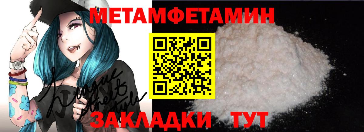 Балаково  Amphetamine  Вход с VPN  Амфетамин Розовый 
