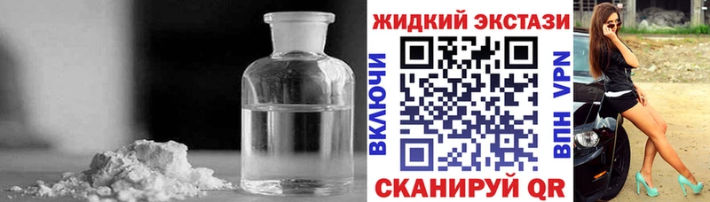 БУТИРАТ GHB  где купить наркотик  Балаково 
