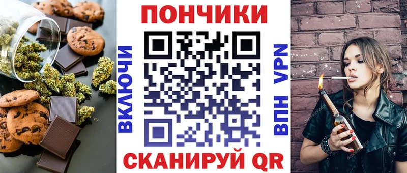 дарнет шоп  Балаково  Canna-Cookies конопля 