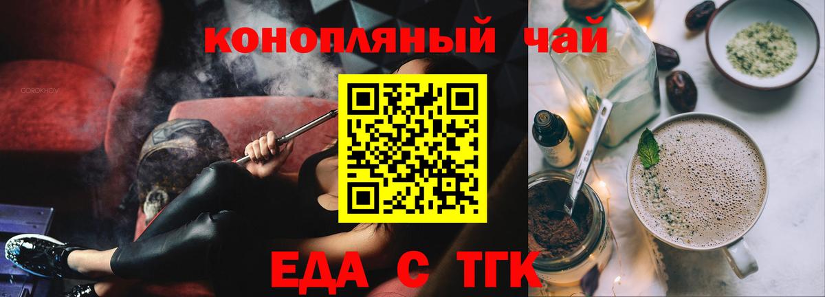 Балаково  Canna-Cookies марихуана  Вход с VPN 