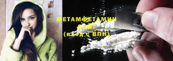 дживик Абдулино