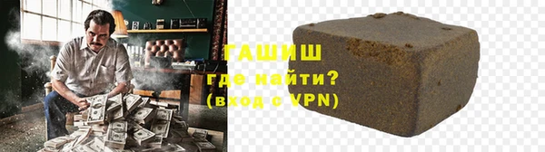 MDMA Абаза