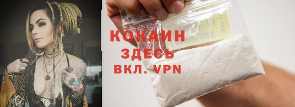 скорость Абинск