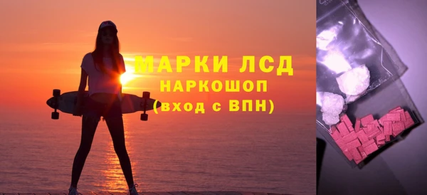 MDMA Абаза