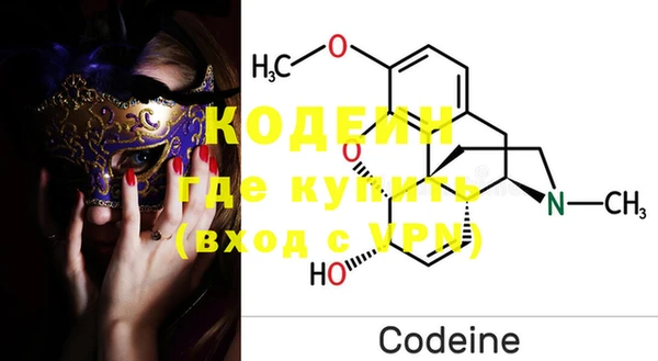 MDMA Абаза