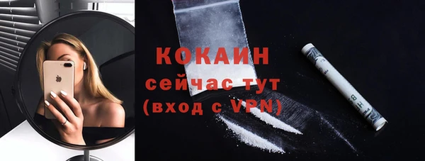 дживик Абдулино