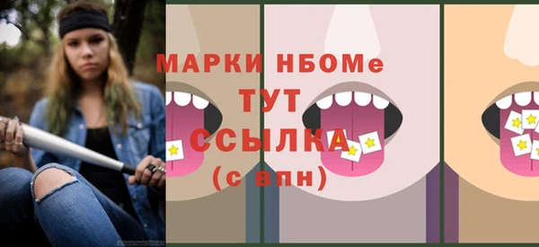 MDMA Абаза