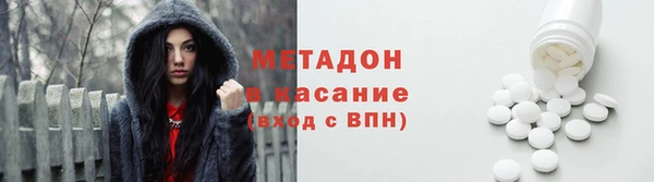 MDMA Абаза