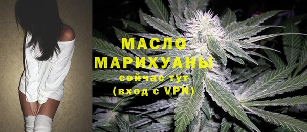 MDMA Абаза