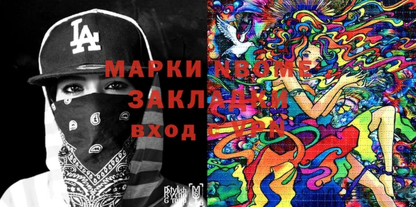 скорость Абинск