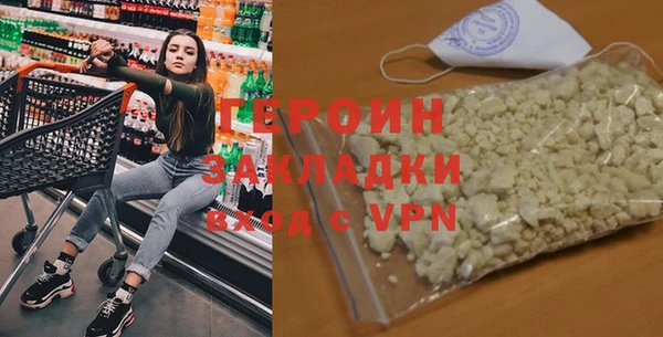 герыч Михайловск