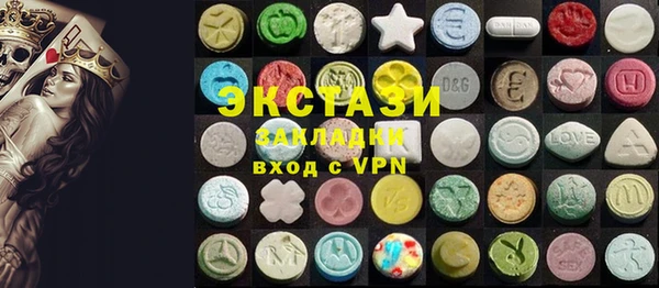 скорость Абинск