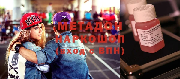 MDMA Абаза