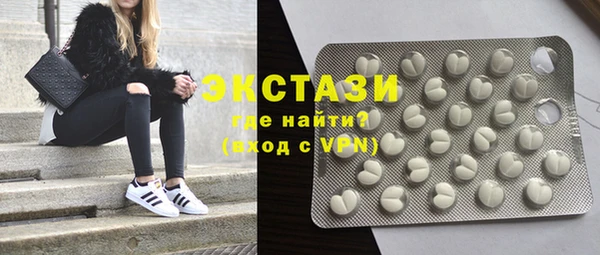 MDMA Абаза