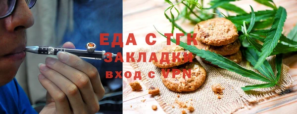 скорость Абинск