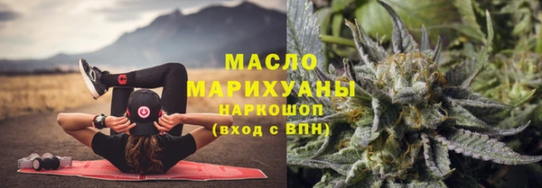MDMA Абаза