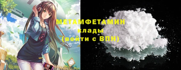 MDMA Абаза