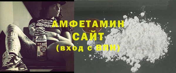 MDMA Абаза