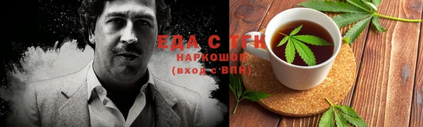 скорость Абинск