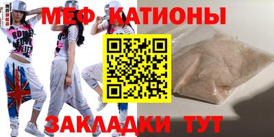 альфа пвп Кумертау