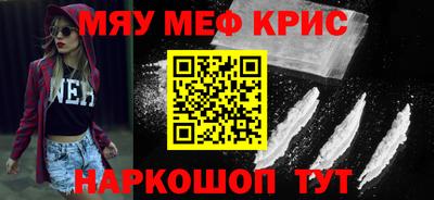 mdpv Кулебаки