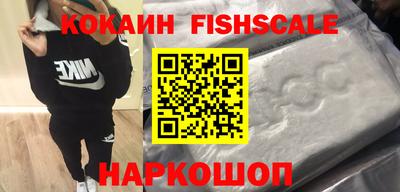 кокаин VHQ Кунгур