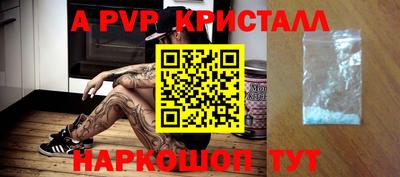 альфа пвп Кумертау