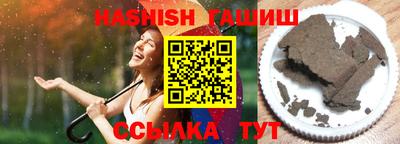 альфа пвп Кумертау