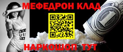 альфа пвп Кумертау