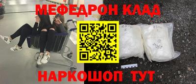 кокаин VHQ Кунгур