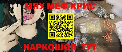 mdpv Кулебаки