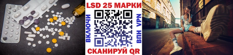 где купить наркоту  Балаково  Лсд 25 экстази ecstasy 