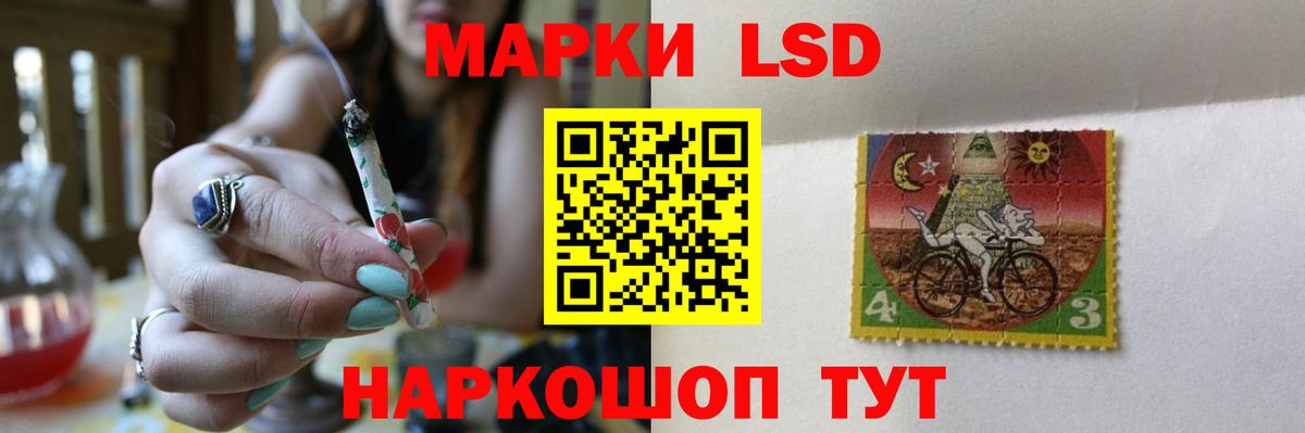 Балаково  ЛСД экстази  Вход с VPN  LSD-25 экстази кислота 