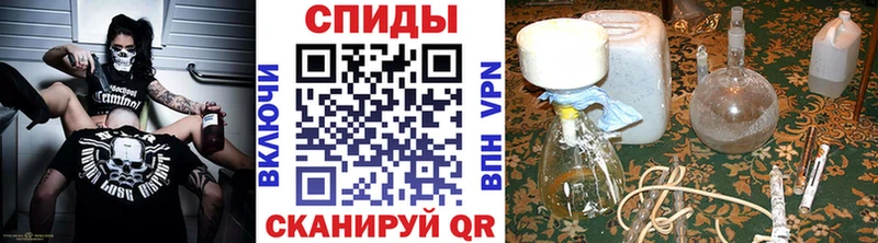 Первитин кристалл  Балаково 