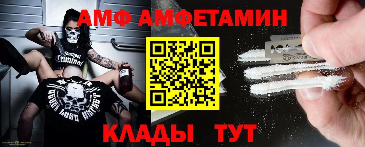 Метамфетамин Декстрометамфетамин 99.9% Балаково
