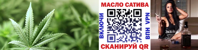 где можно купить наркотик  Балаково  Дистиллят ТГК Wax 