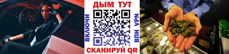 MEGA зеркало  Балаково  Каннабис White Widow 