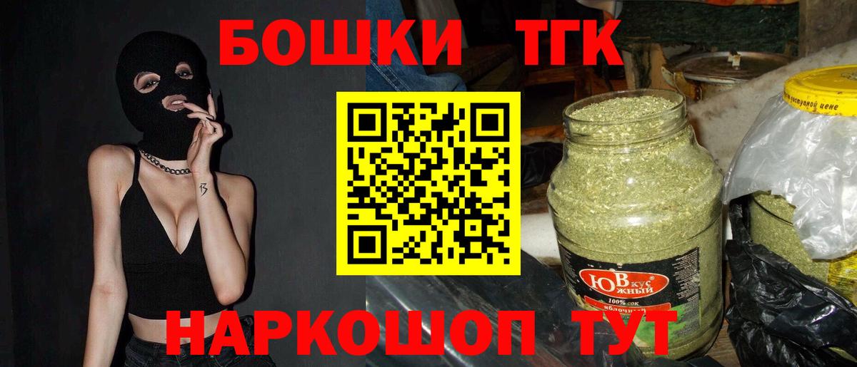 Каннабис план  Каннабис тримм  Вход с VPN  Конопля индика  Балаково 
